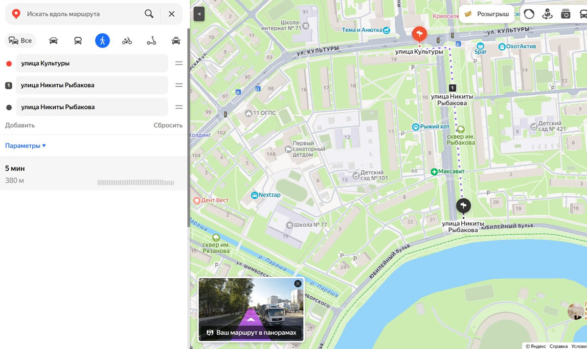 ������ �������� �������� �� �������� �����